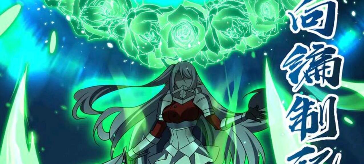 The Blood Princess And The Knight Chapter 337 Gambar 112