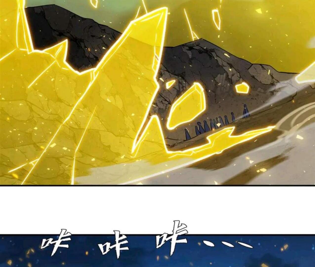 The Blood Princess And The Knight Chapter 336 Gambar 67