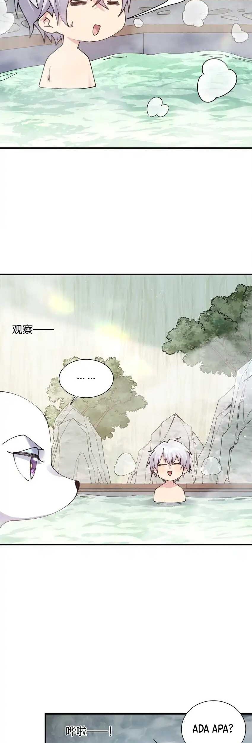 I Look Too Much Like The Boss And The World Actually Believes It Chapter 50 Gambar 24
