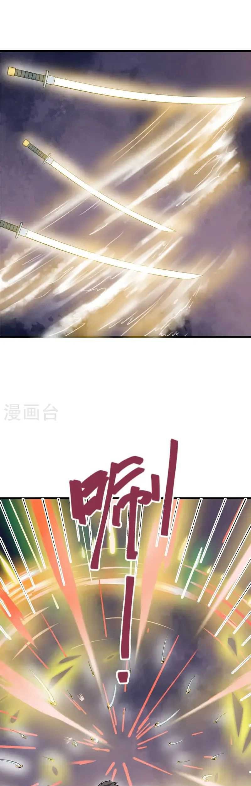 Peerless Soul Chapter 667 Gambar 8