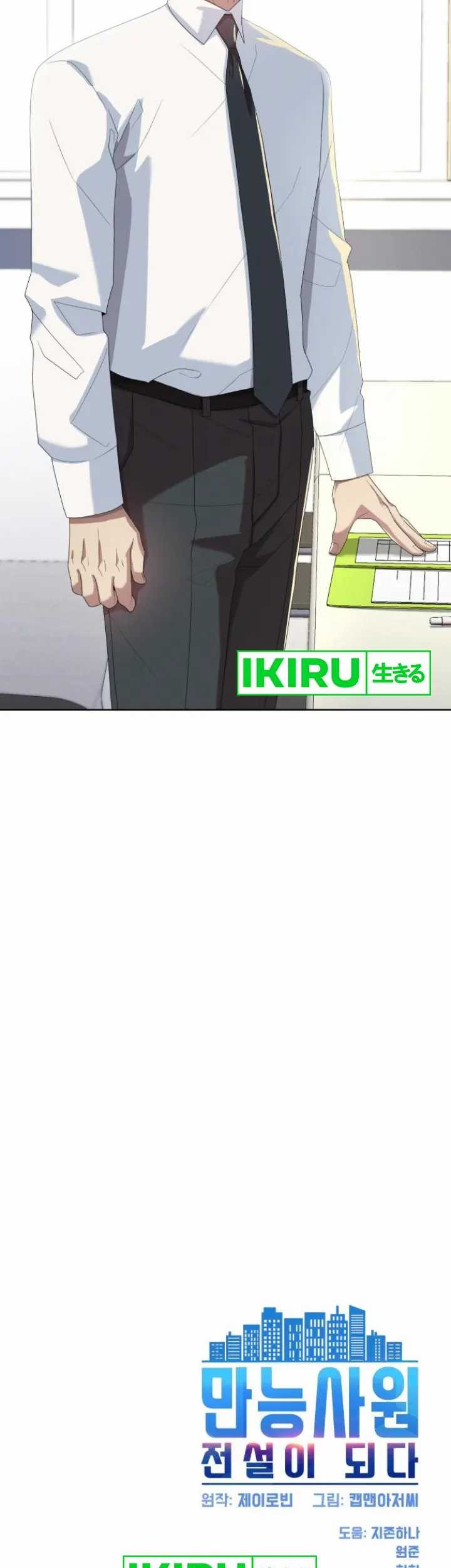 Becoming a Legendary Ace Employee Chapter 67 Gambar 58