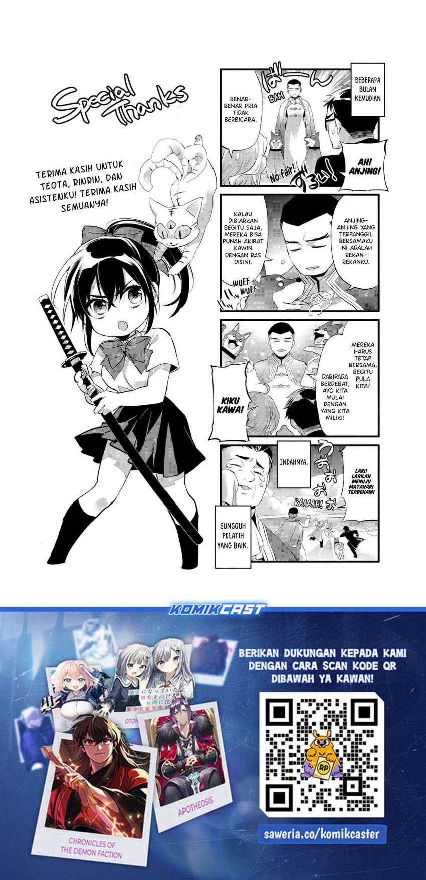 Wortenia Senki Chapter 50.2 Gambar 3