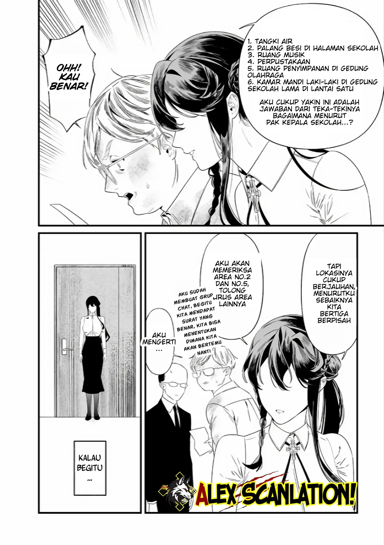 Maria no Danzai Chapter 39 Gambar 4