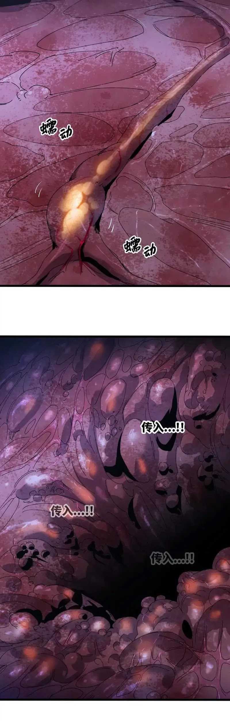 Brave X Devil Queen Chapter 129 Gambar 17