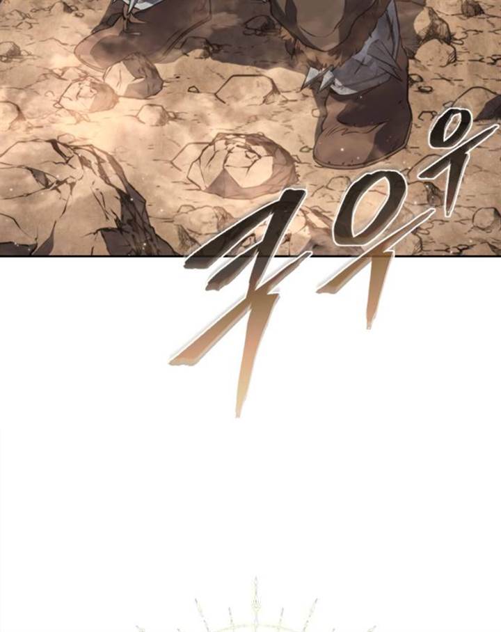 Why I Quit Being The Demon King Chapter 45.1 Gambar 13