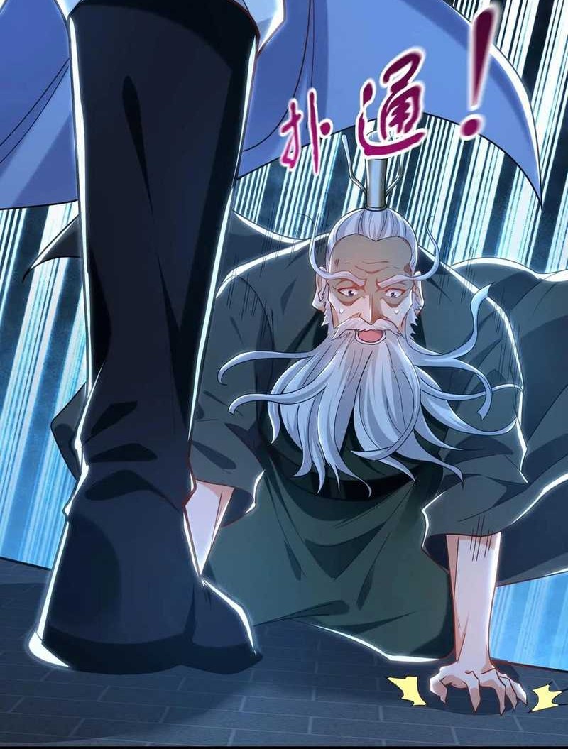 1 Million Times Attack Speed Chapter 96 Gambar 12