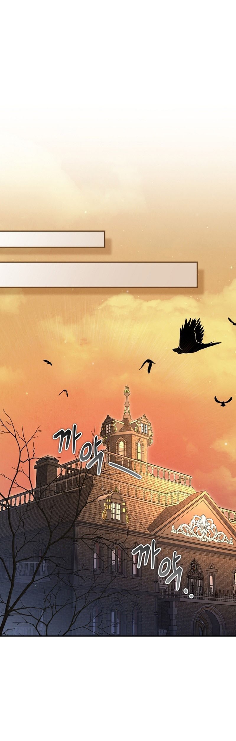 Margrave’s Bastard Son was The Emperor Chapter 57 Gambar 17