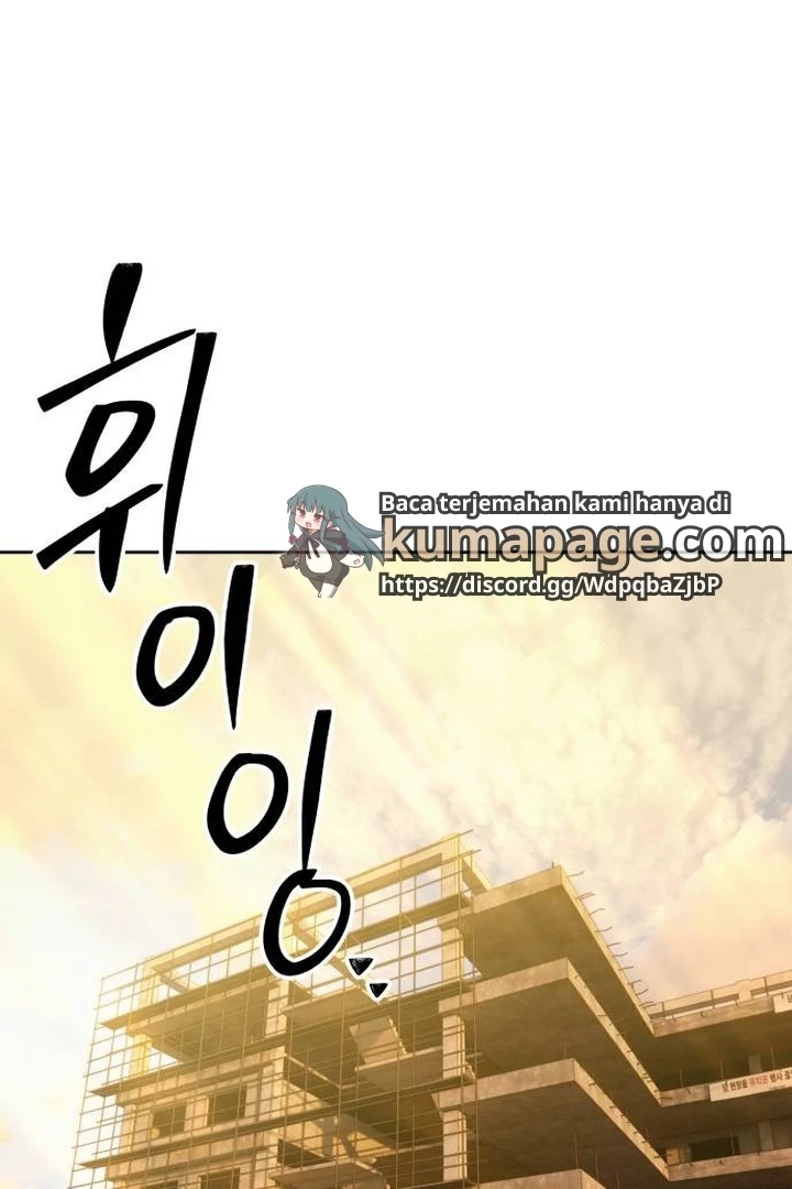 Special Civil Servant Chapter 35 Gambar 135