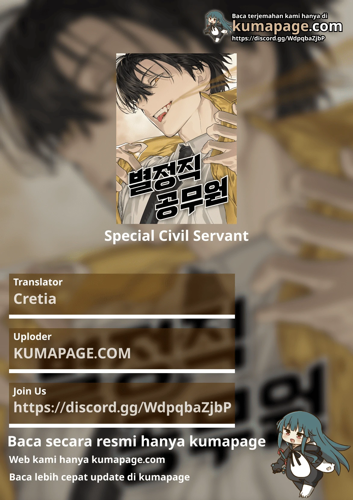 Baca Komik Special Civil Servant Chapter 33 Gambar 1