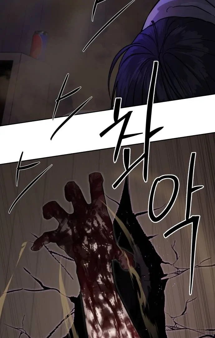 Baca Manhwa Special Civil Servant Chapter 30 Gambar 2
