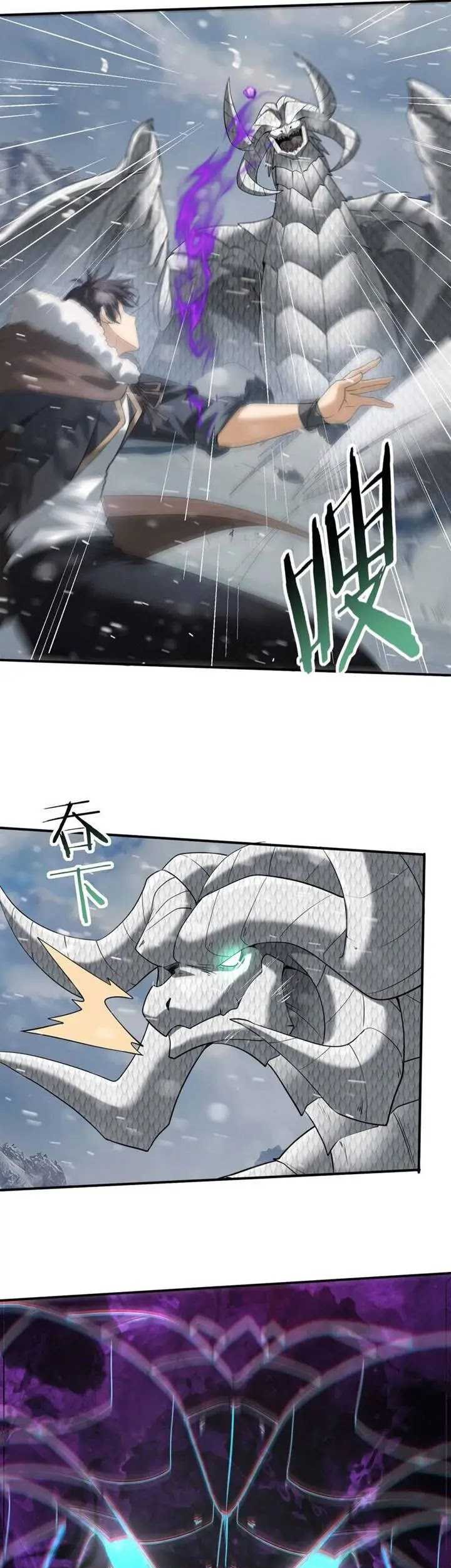 The Apex of Dragon Mastery Chapter 62 Gambar 13