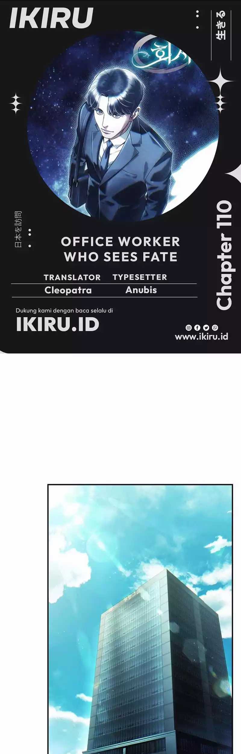 Baca Komik Office Worker Who Sees Fate Chapter 110 Gambar 1