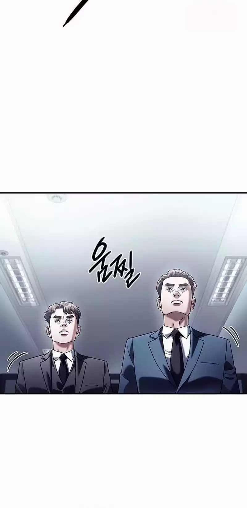 Office Worker Who Sees Fate Chapter 110 Gambar 16