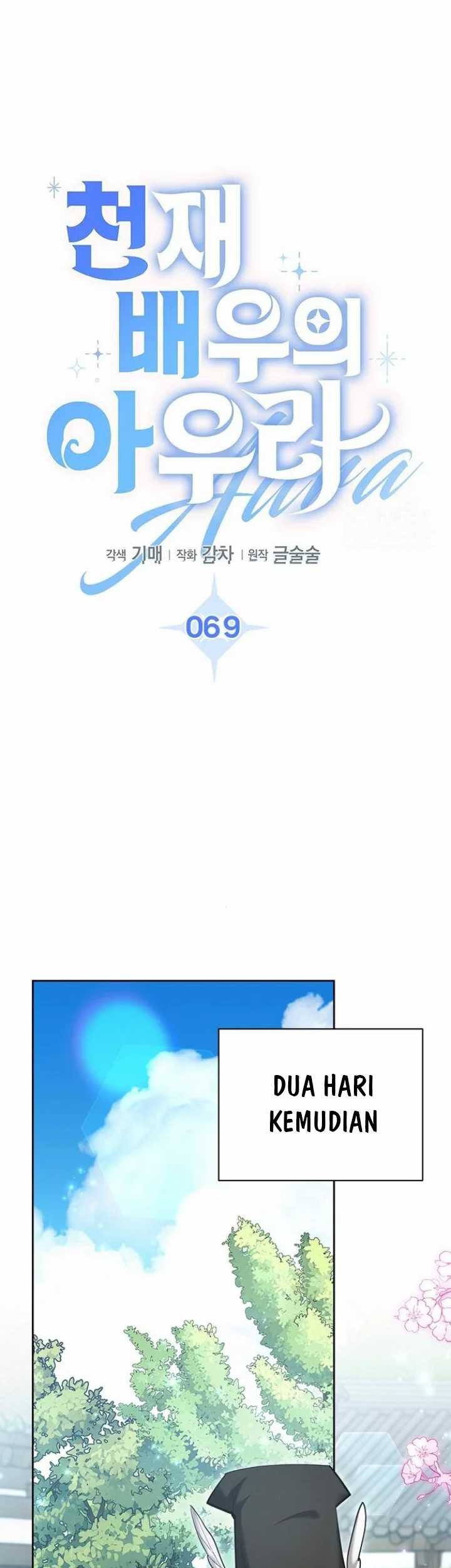 Genius Actor’s Aura Chapter 69 Gambar 54