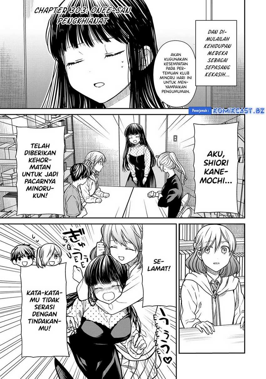 Baca Manga Danshi Koukousei wo Yashinaitai Onee-san no Hanashi Chapter 303 Gambar 2