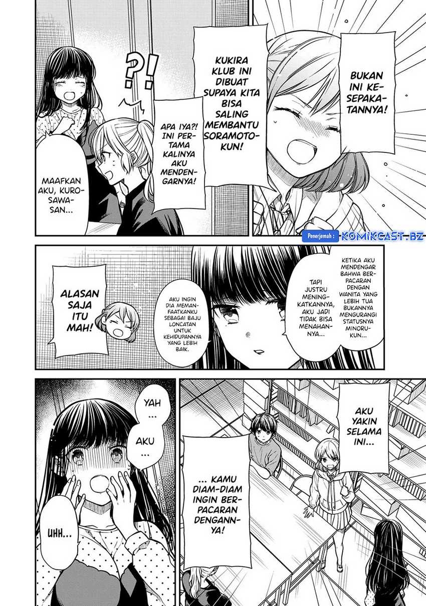 Danshi Koukousei wo Yashinaitai Onee-san no Hanashi Chapter 303 Gambar 3