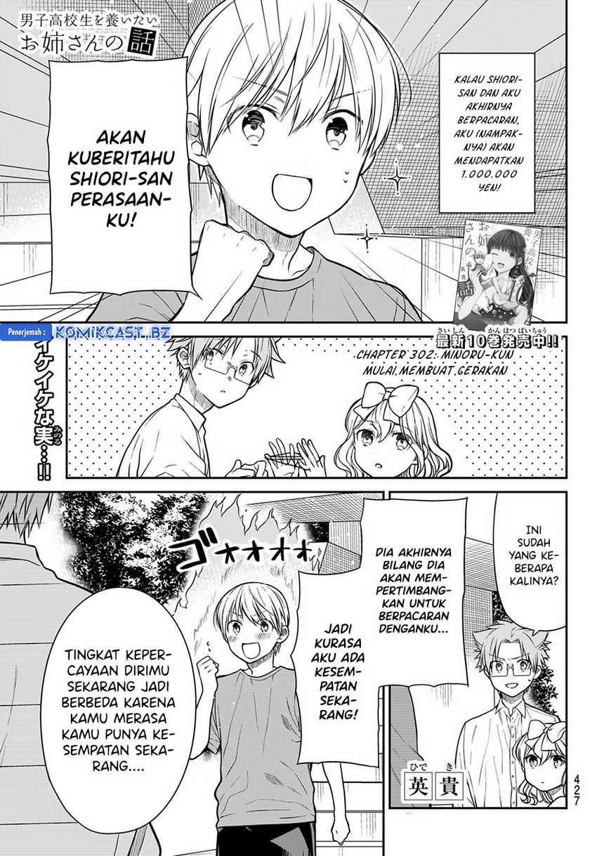 Baca Manga Danshi Koukousei wo Yashinaitai Onee-san no Hanashi Chapter 302 Gambar 2