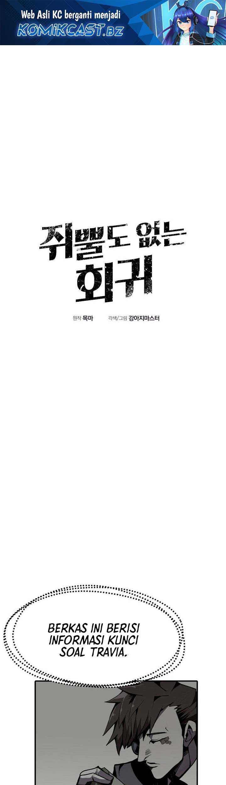 Baca Manhwa Worthless Regression Chapter 66 Gambar 2
