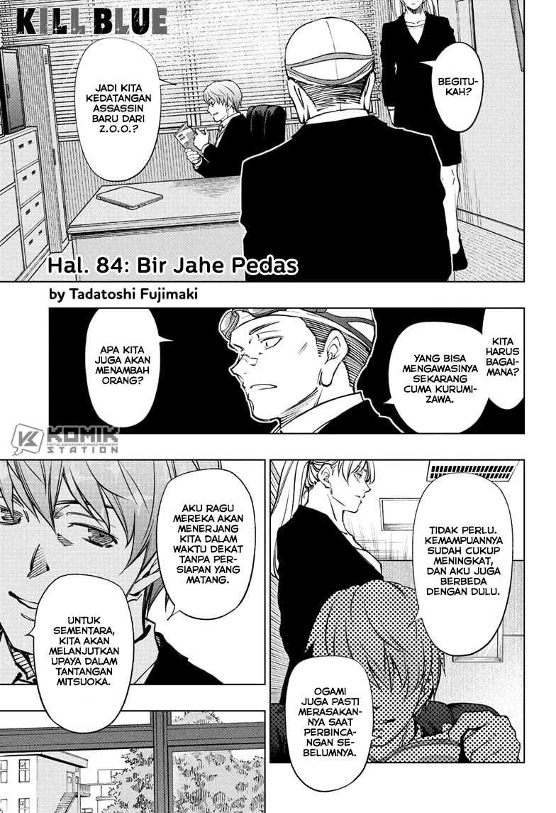 Baca Manga Kill Blue Chapter 84 Gambar 2