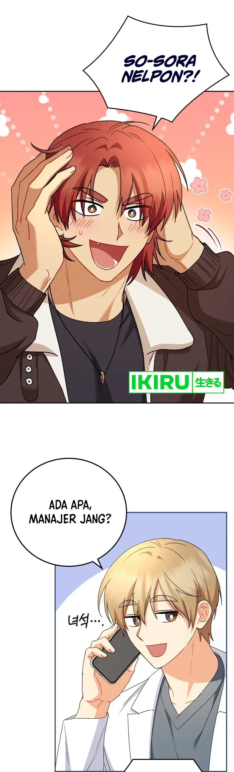 Hello? Veterinarian! Chapter 79 Gambar 50