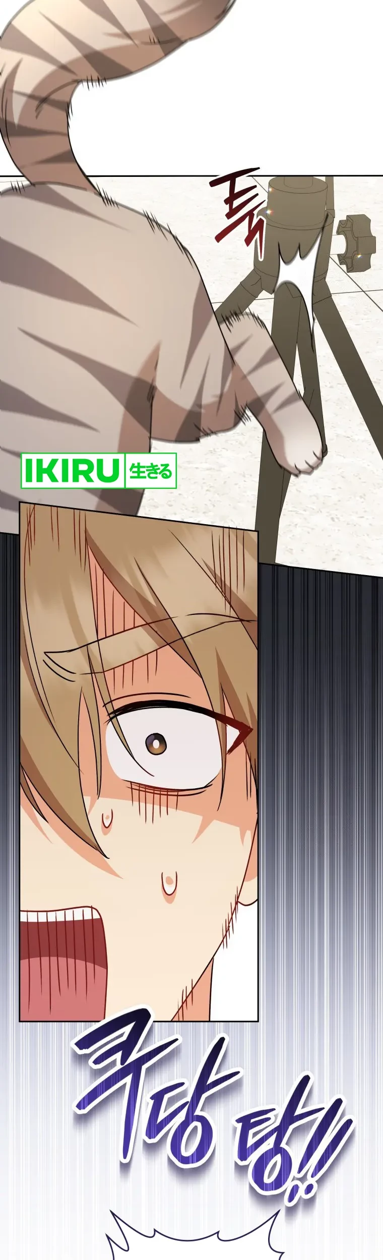 Hello? Veterinarian! Chapter 79 Gambar 15