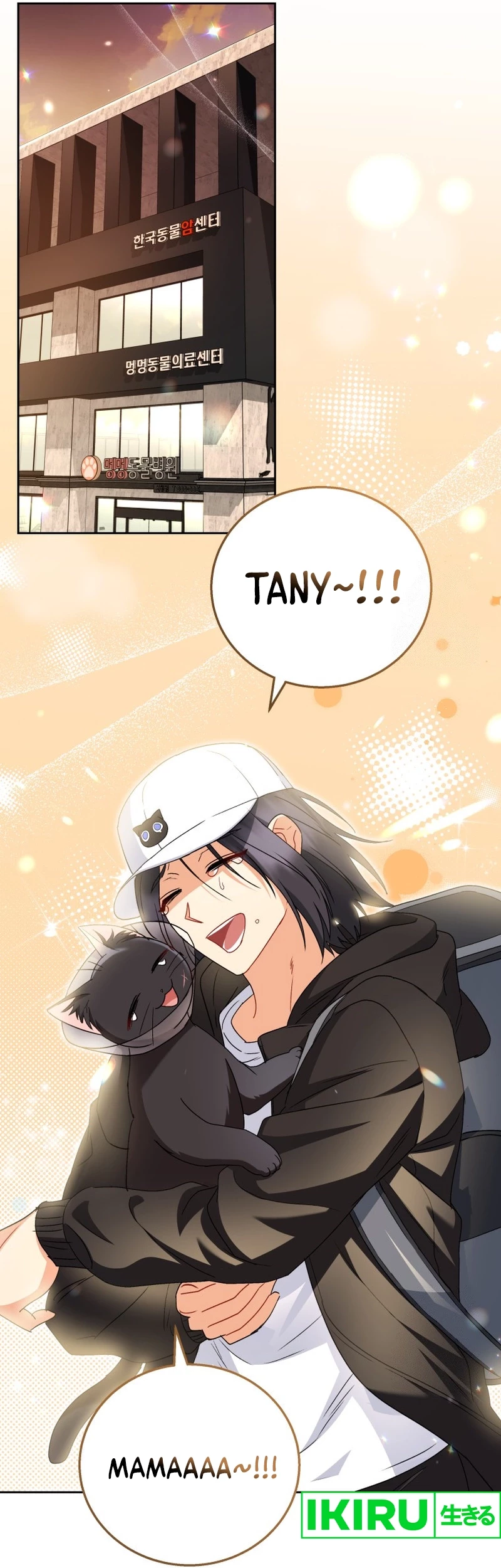 Hello? Veterinarian! Chapter 78 Gambar 32