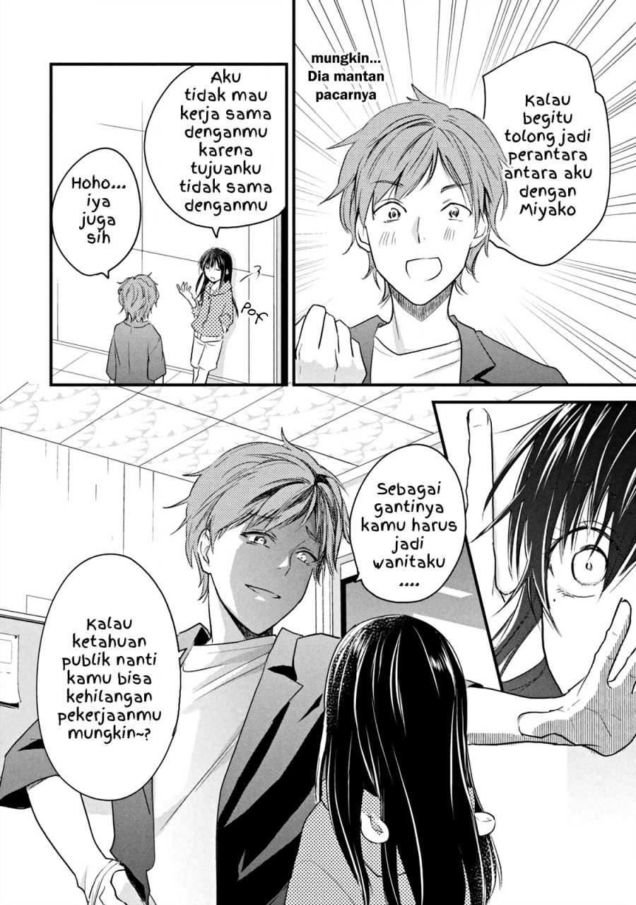 Koneko ga Matterunode Kaerimasu Chapter 15 Gambar 14