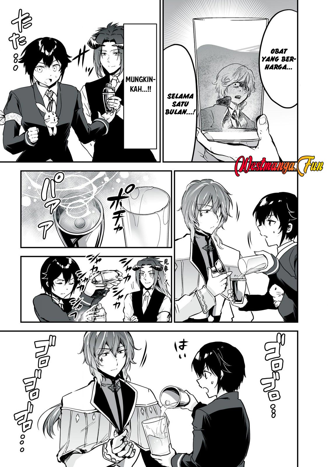 Tensei Kizoku no Bannou Kaitaku Kara ~”Kakudai & Shukushou” Sukiru o Tsukatte Itara Saikyou Ryouchi ni Narimashita~ Chapter 36 Gambar 17