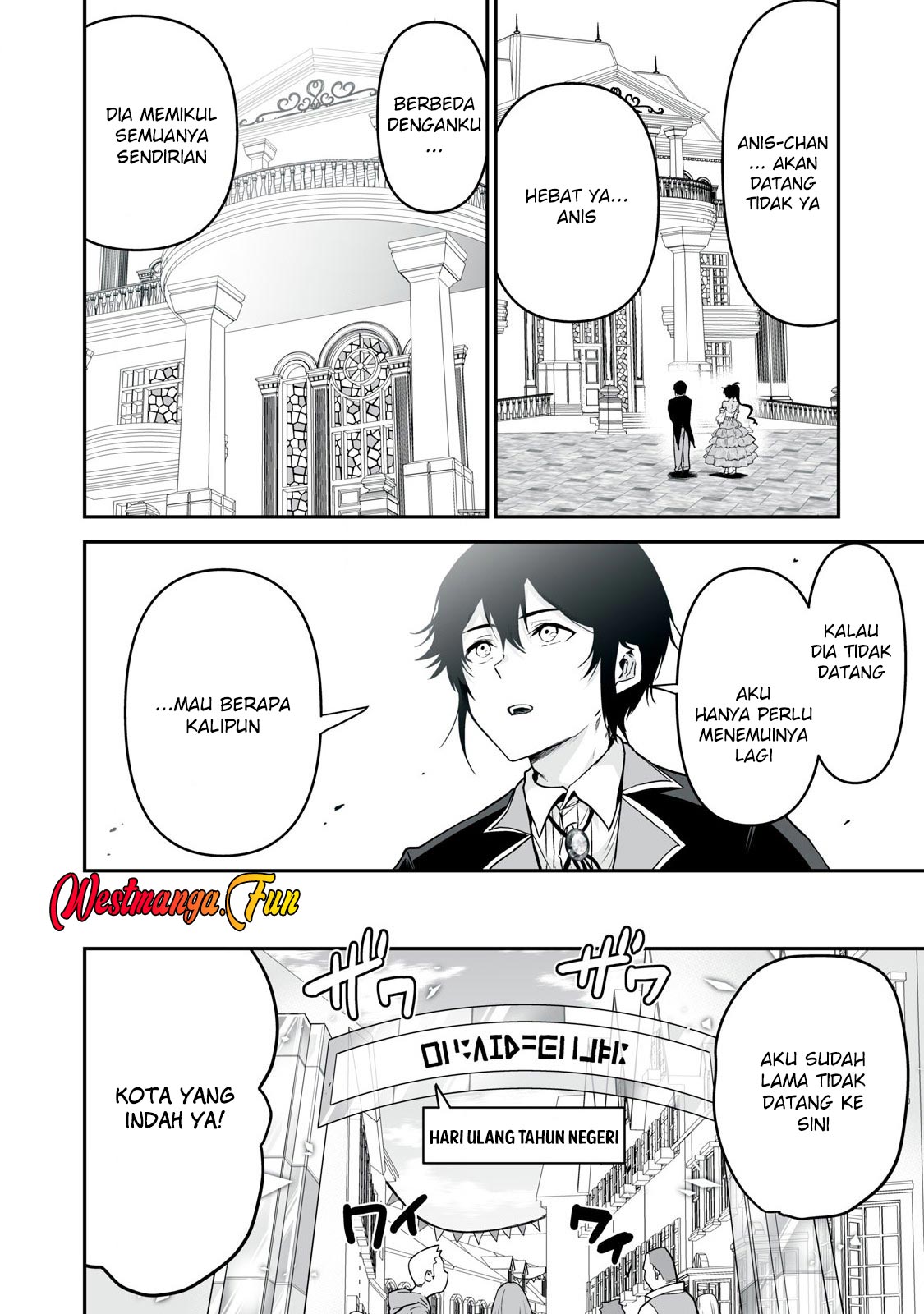 Tensei Kizoku no Bannou Kaitaku Kara ~”Kakudai & Shukushou” Sukiru o Tsukatte Itara Saikyou Ryouchi ni Narimashita~ Chapter 35 Gambar 31