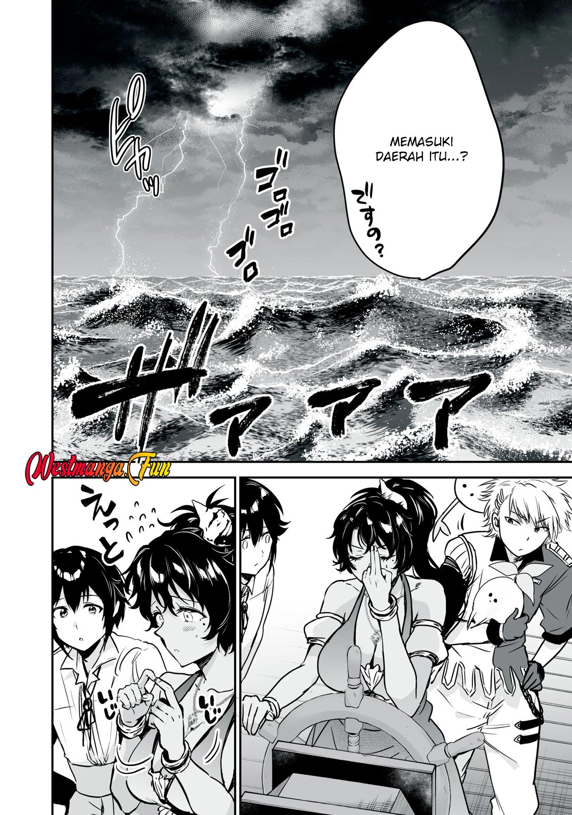 Tensei Kizoku no Bannou Kaitaku Kara ~”Kakudai & Shukushou” Sukiru o Tsukatte Itara Saikyou Ryouchi ni Narimashita~ Chapter 31 Gambar 6