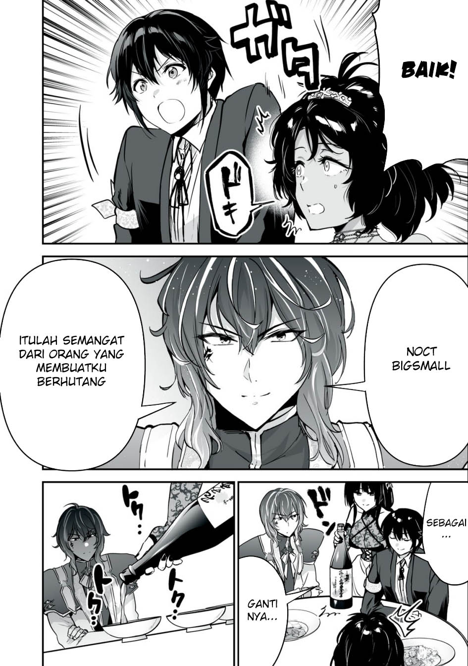 Tensei Kizoku no Bannou Kaitaku Kara ~”Kakudai & Shukushou” Sukiru o Tsukatte Itara Saikyou Ryouchi ni Narimashita~ Chapter 30 Gambar 3