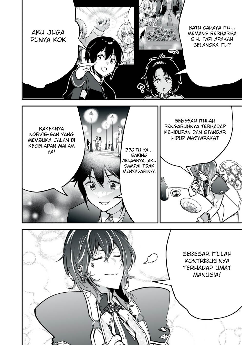 Tensei Kizoku no Bannou Kaitaku Kara ~”Kakudai & Shukushou” Sukiru o Tsukatte Itara Saikyou Ryouchi ni Narimashita~ Chapter 30 Gambar 8