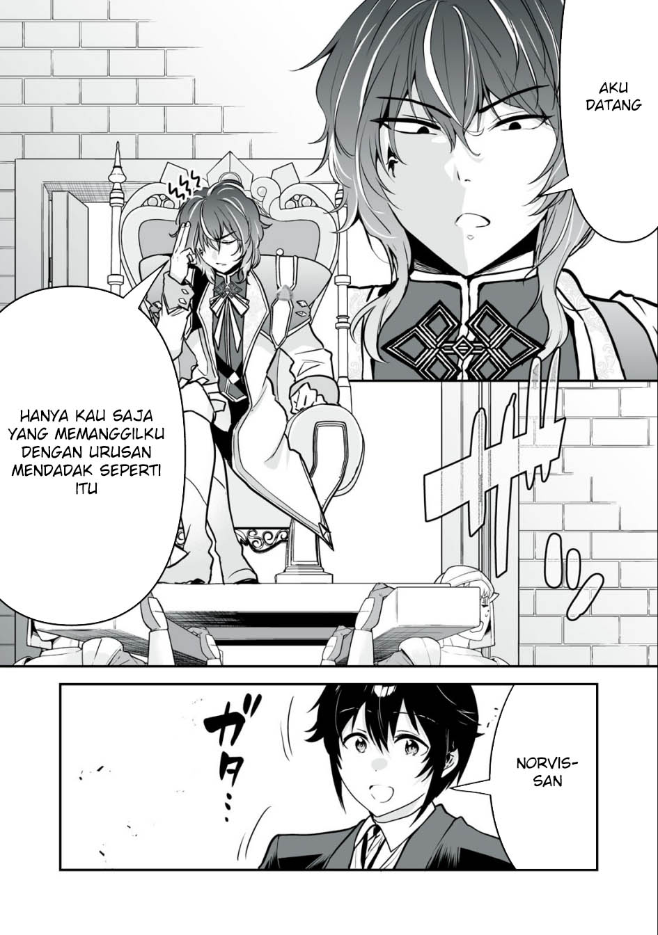 Tensei Kizoku no Bannou Kaitaku Kara ~”Kakudai & Shukushou” Sukiru o Tsukatte Itara Saikyou Ryouchi ni Narimashita~ Chapter 29 Gambar 23