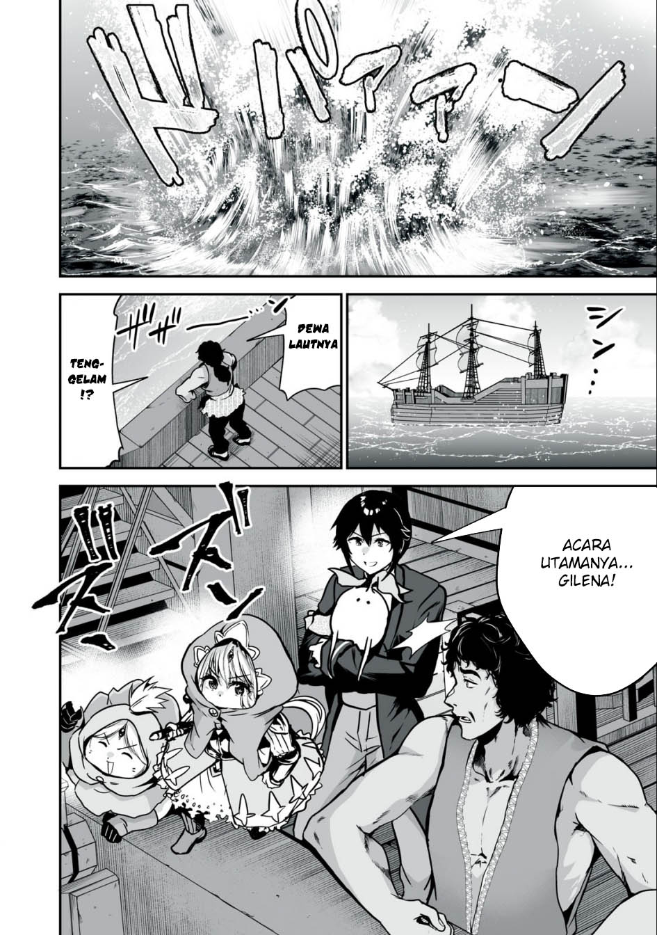 Tensei Kizoku no Bannou Kaitaku Kara ~”Kakudai & Shukushou” Sukiru o Tsukatte Itara Saikyou Ryouchi ni Narimashita~ Chapter 28 Gambar 12