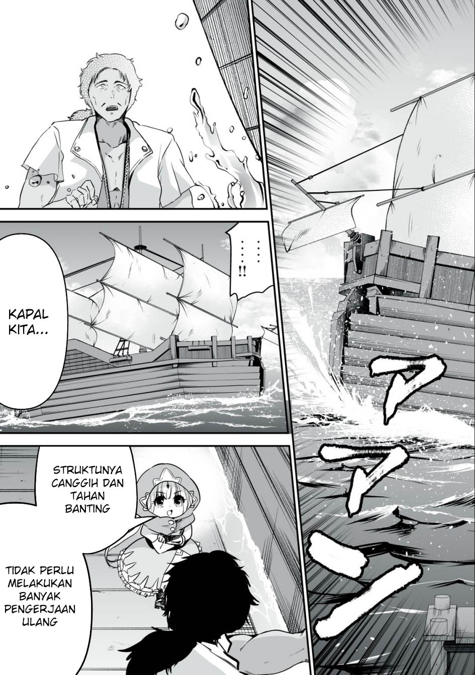 Tensei Kizoku no Bannou Kaitaku Kara ~”Kakudai & Shukushou” Sukiru o Tsukatte Itara Saikyou Ryouchi ni Narimashita~ Chapter 27 Gambar 32