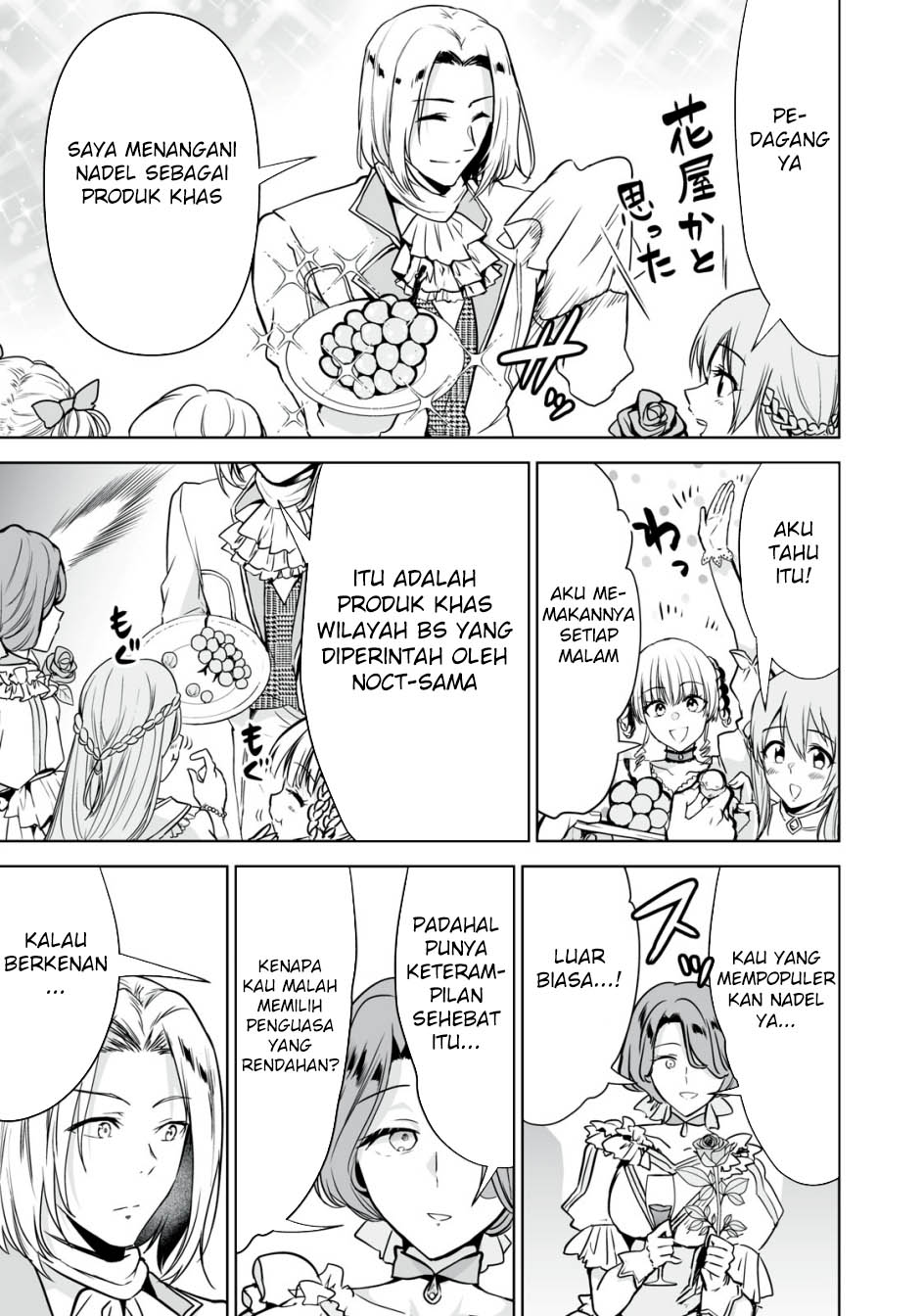 Tensei Kizoku no Bannou Kaitaku Kara ~”Kakudai & Shukushou” Sukiru o Tsukatte Itara Saikyou Ryouchi ni Narimashita~ Chapter 26 Gambar 32