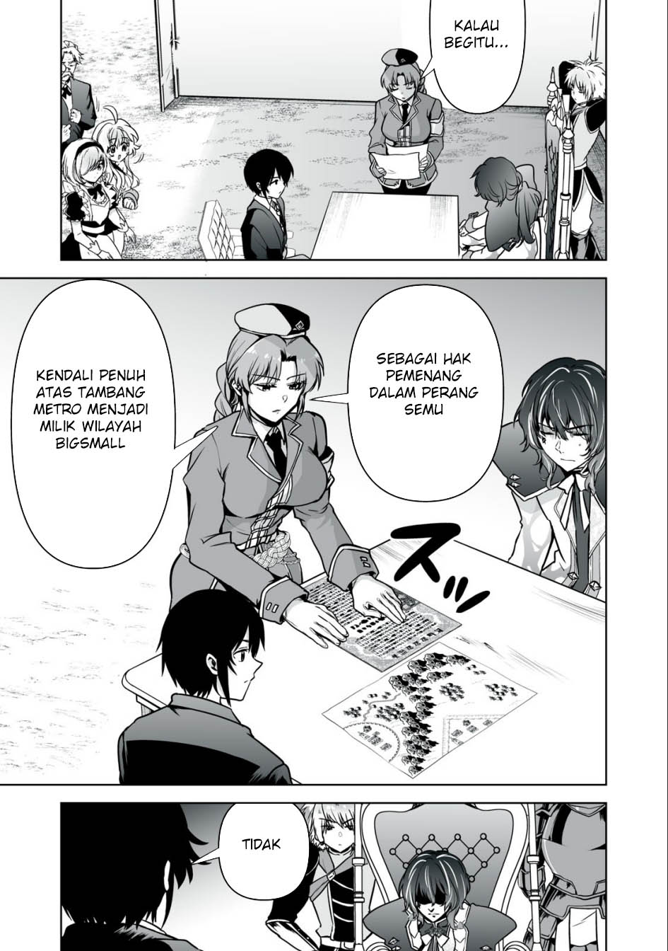 Tensei Kizoku no Bannou Kaitaku Kara ~”Kakudai & Shukushou” Sukiru o Tsukatte Itara Saikyou Ryouchi ni Narimashita~ Chapter 23 Gambar 32