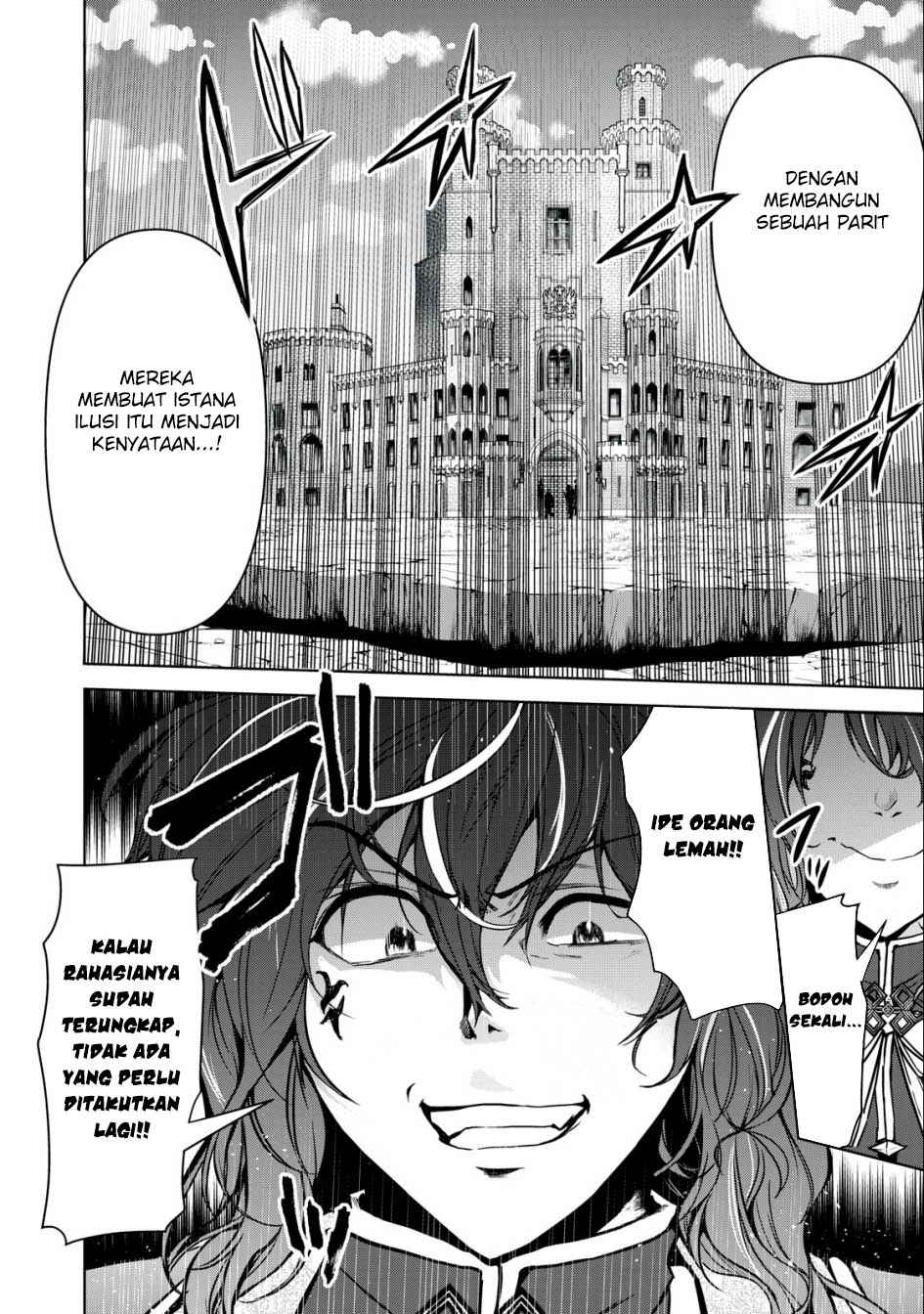 Tensei Kizoku no Bannou Kaitaku Kara ~”Kakudai & Shukushou” Sukiru o Tsukatte Itara Saikyou Ryouchi ni Narimashita~ Chapter 20 Gambar 25