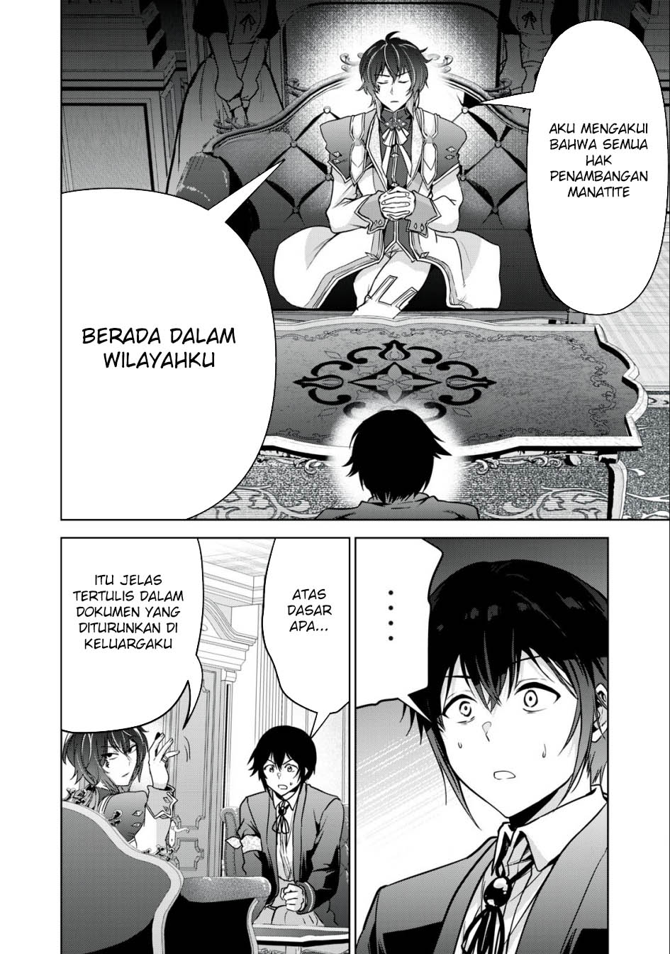 Tensei Kizoku no Bannou Kaitaku Kara ~”Kakudai & Shukushou” Sukiru o Tsukatte Itara Saikyou Ryouchi ni Narimashita~ Chapter 19 Gambar 16