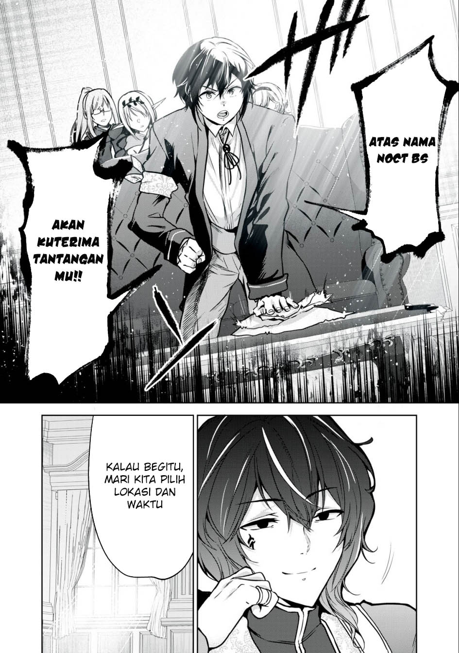 Tensei Kizoku no Bannou Kaitaku Kara ~”Kakudai & Shukushou” Sukiru o Tsukatte Itara Saikyou Ryouchi ni Narimashita~ Chapter 19 Gambar 25