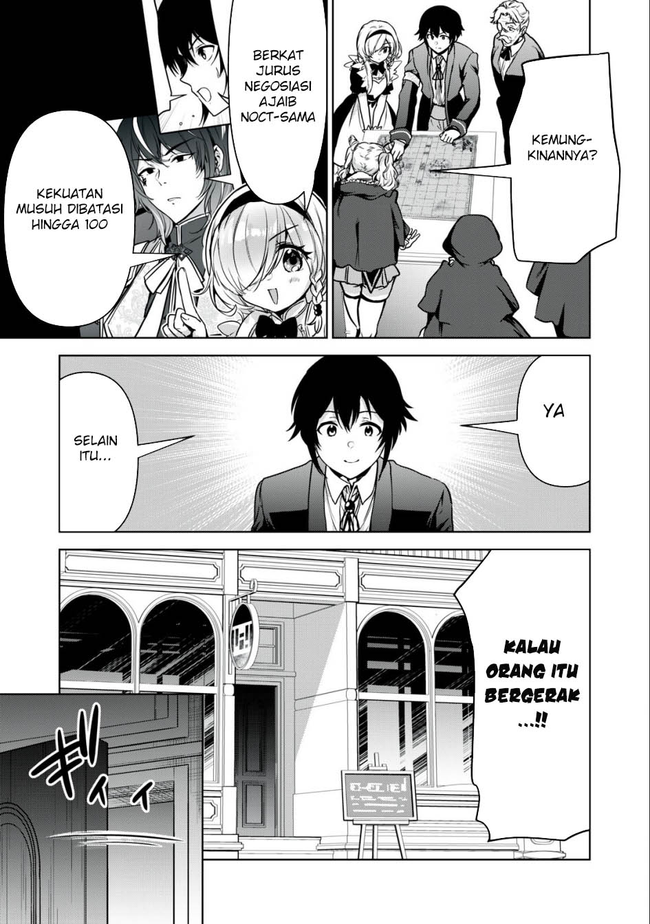 Tensei Kizoku no Bannou Kaitaku Kara ~”Kakudai & Shukushou” Sukiru o Tsukatte Itara Saikyou Ryouchi ni Narimashita~ Chapter 19 Gambar 30