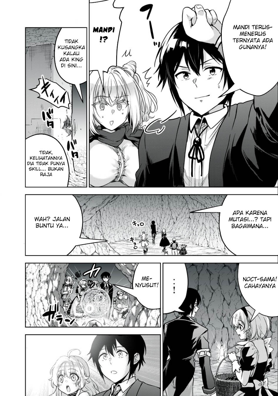 Tensei Kizoku no Bannou Kaitaku Kara ~”Kakudai & Shukushou” Sukiru o Tsukatte Itara Saikyou Ryouchi ni Narimashita~ Chapter 18 Gambar 16