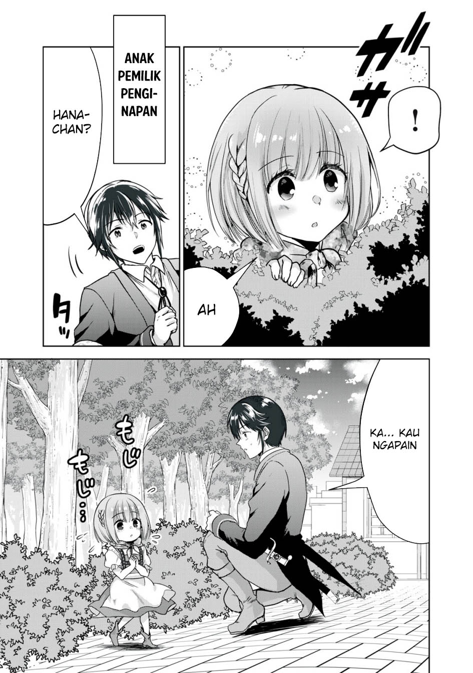 Tensei Kizoku no Bannou Kaitaku Kara ~”Kakudai & Shukushou” Sukiru o Tsukatte Itara Saikyou Ryouchi ni Narimashita~ Chapter 13 Gambar 24