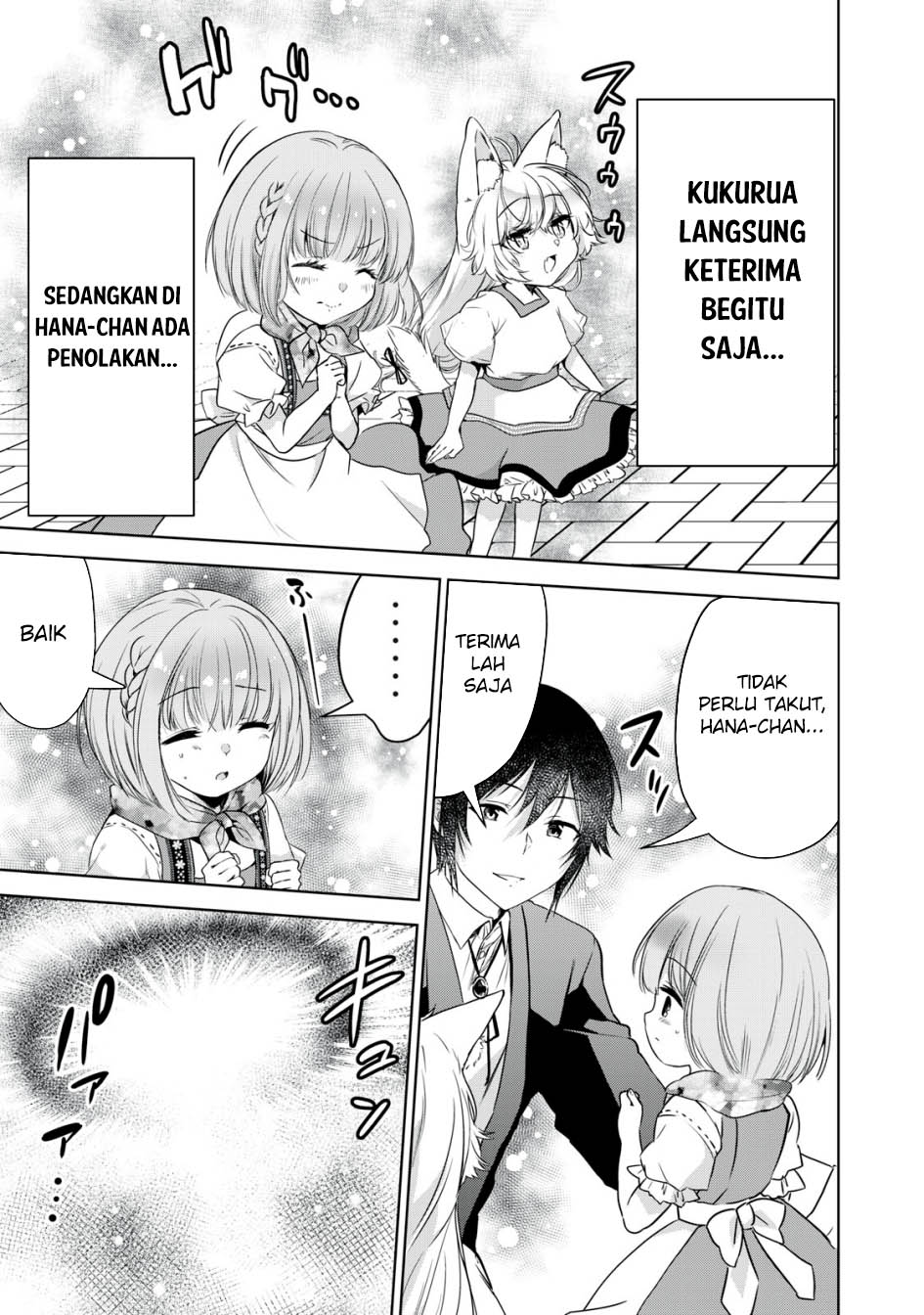 Tensei Kizoku no Bannou Kaitaku Kara ~”Kakudai & Shukushou” Sukiru o Tsukatte Itara Saikyou Ryouchi ni Narimashita~ Chapter 13 Gambar 28