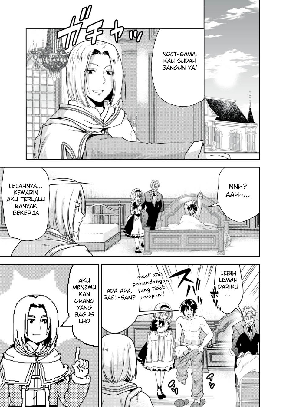 Tensei Kizoku no Bannou Kaitaku Kara ~”Kakudai & Shukushou” Sukiru o Tsukatte Itara Saikyou Ryouchi ni Narimashita~ Chapter 13 Gambar 34