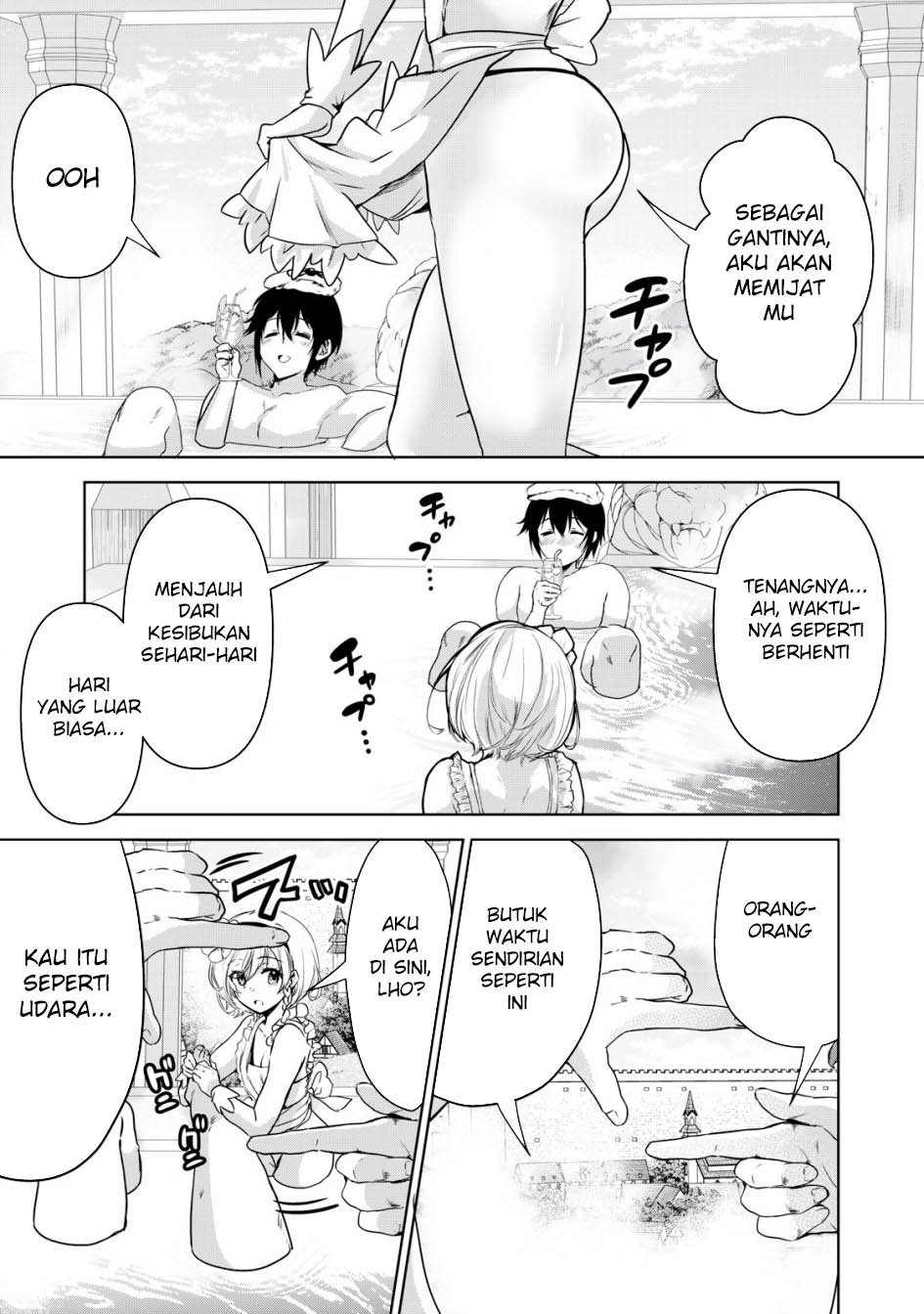 Tensei Kizoku no Bannou Kaitaku Kara ~”Kakudai & Shukushou” Sukiru o Tsukatte Itara Saikyou Ryouchi ni Narimashita~ Chapter 13 Gambar 5