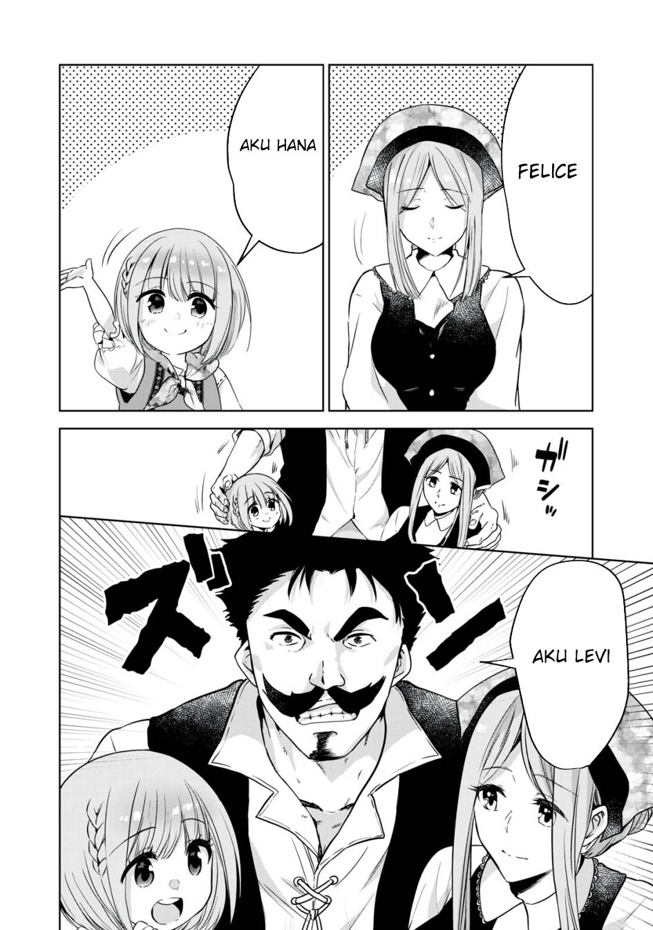 Tensei Kizoku no Bannou Kaitaku Kara ~”Kakudai & Shukushou” Sukiru o Tsukatte Itara Saikyou Ryouchi ni Narimashita~ Chapter 12 Gambar 14