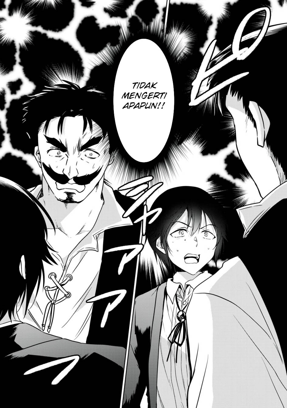 Tensei Kizoku no Bannou Kaitaku Kara ~”Kakudai & Shukushou” Sukiru o Tsukatte Itara Saikyou Ryouchi ni Narimashita~ Chapter 12 Gambar 21