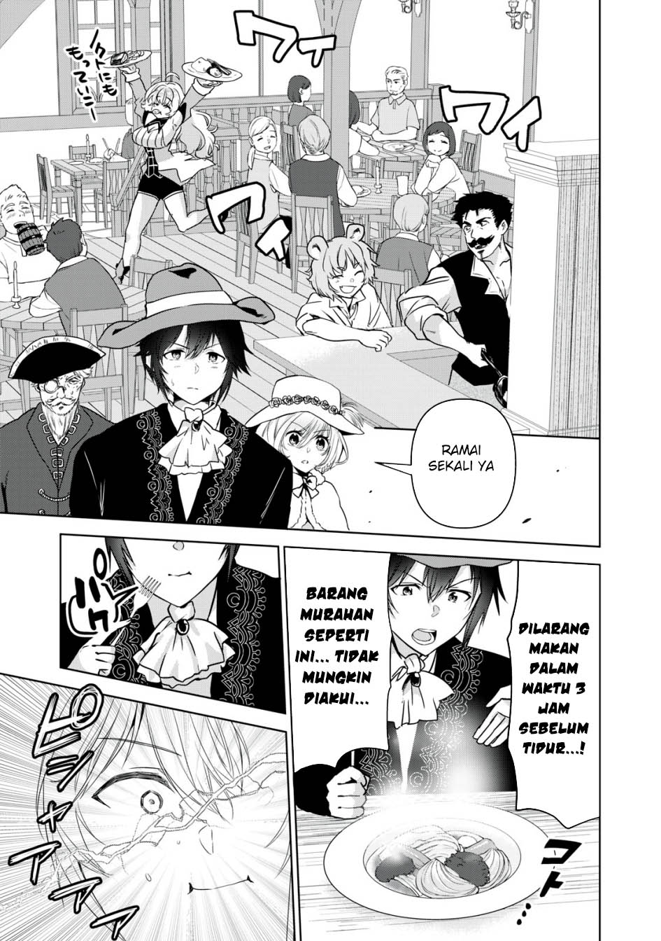 Tensei Kizoku no Bannou Kaitaku Kara ~”Kakudai & Shukushou” Sukiru o Tsukatte Itara Saikyou Ryouchi ni Narimashita~ Chapter 12 Gambar 32