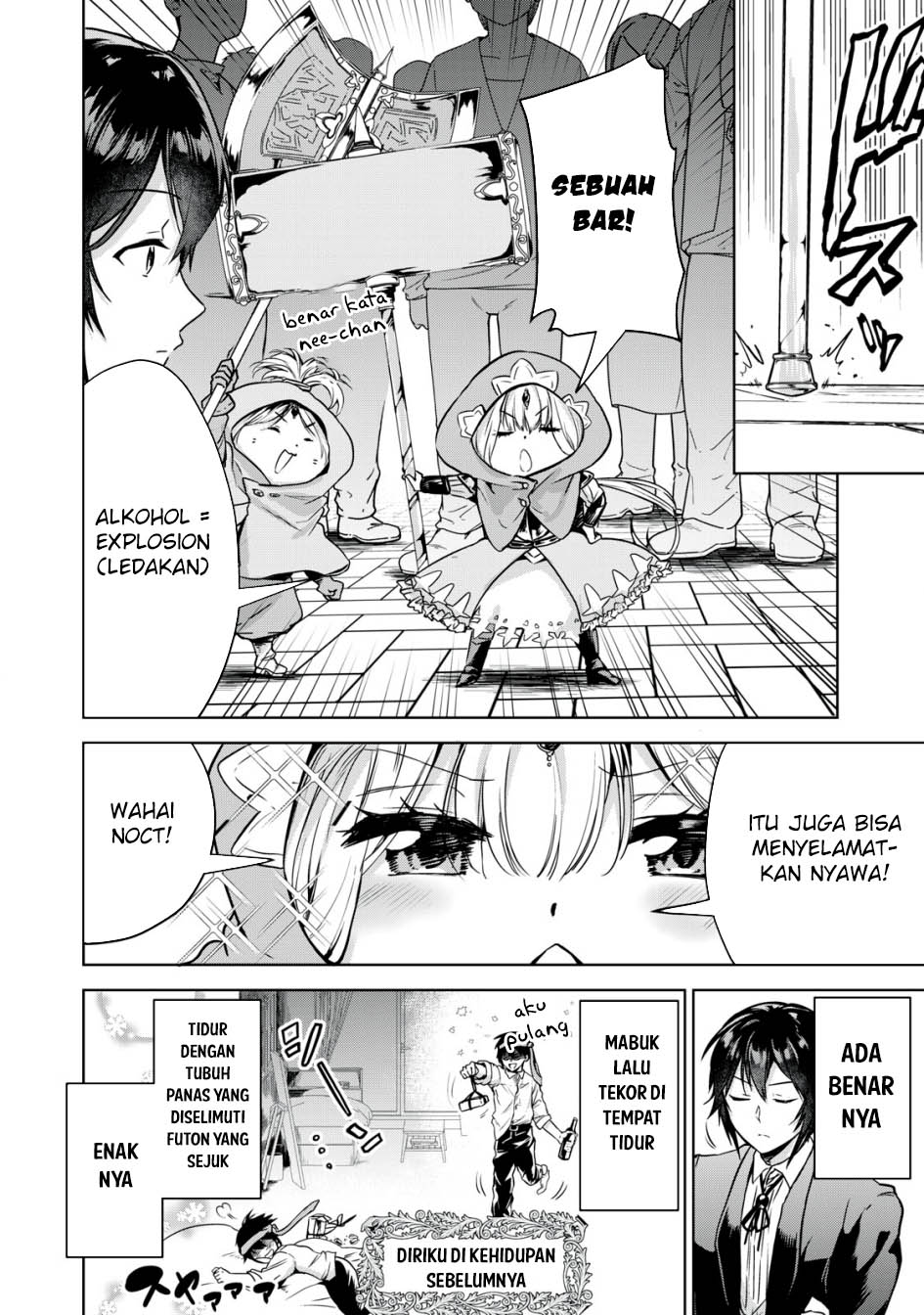 Tensei Kizoku no Bannou Kaitaku Kara ~”Kakudai & Shukushou” Sukiru o Tsukatte Itara Saikyou Ryouchi ni Narimashita~ Chapter 11 Gambar 3
